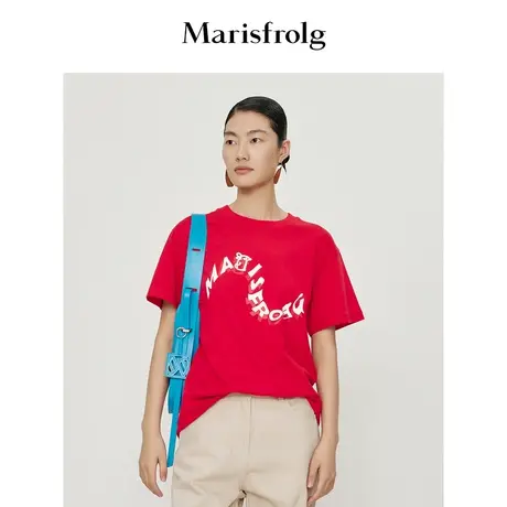 【奥莱清仓保暖季特价 】玛丝菲尔T恤图片