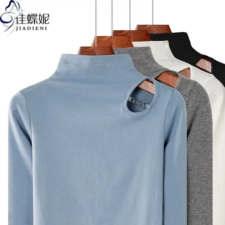 秋冬新款韩版半高领修身纯色纯棉露肩长袖体恤上衣内搭打底衫女装商品大图
