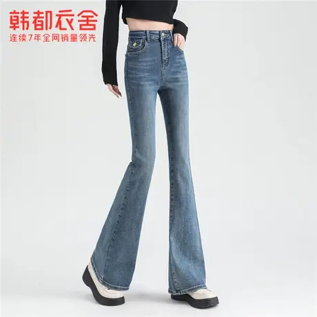 韩都衣舍2023夏季新款女装牛仔裤微喇显瘦DFV1000184N商品大图