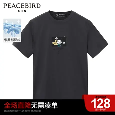 太平鸟男装奥莱 索罗娜面料印花体恤夏季新款刺绣短袖T恤男图片