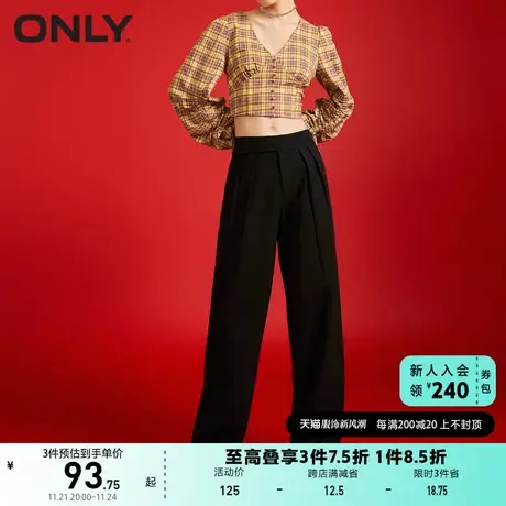 【上新】ONLY奥莱夏季宽松复古高腰长款简约直筒休闲裤女商品大图
