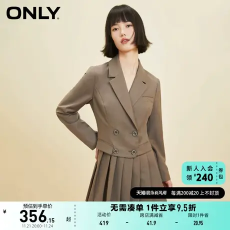 ONLY奥莱2023夏季新款学院风假两件百褶西装短款连衣裙图片