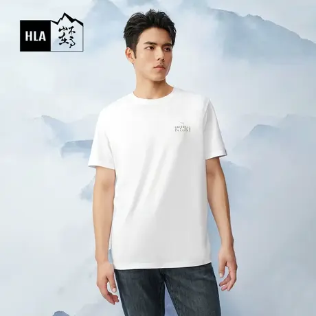 HLA/海澜之家循迹山不在高系列凉感T恤24春夏新款圆领白短袖男士商品大图