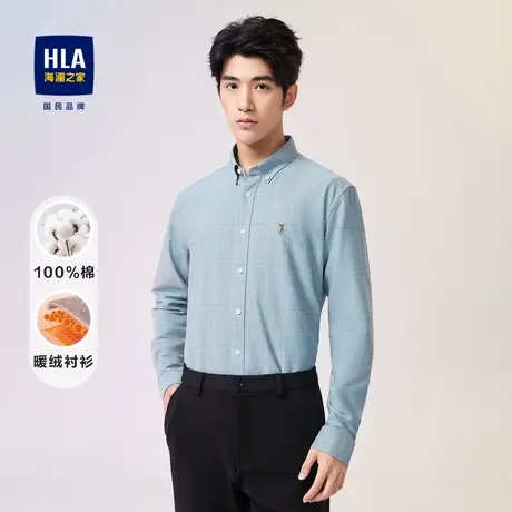 HLA/海澜之家内里磨绒长袖衬衫23秋冬新款格子纯棉亲肤加厚衬衣男图片