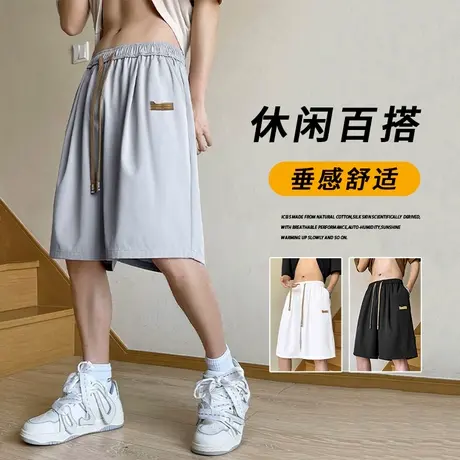 冰丝裤子男夏季轻薄速干美式五分休闲中裤宽松直筒潮牌运动裤子男商品大图