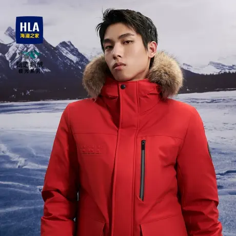【奥莱清仓】HLA/海澜之家2023极光系列羽绒服男鹅绒石墨烯外套男图片