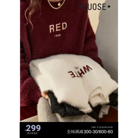 阔色酒红色厚毛衣女秋冬季氛围感情侣白色慵懒中长款针织衫图片