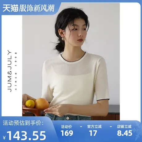 嘉茱莉2023秋季新款撞色针织衫女薄款圆领套头针织短袖上衣打底衫商品大图