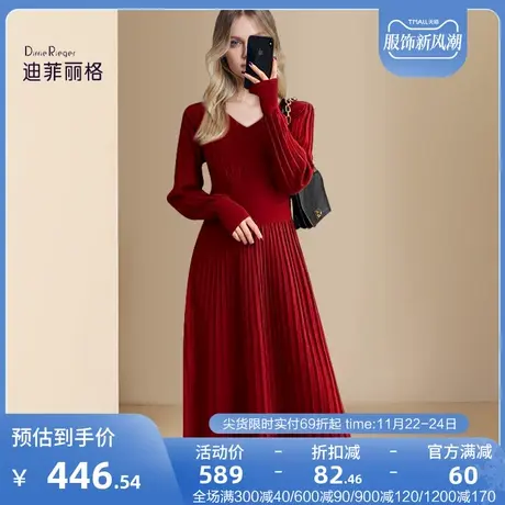 迪菲丽格高端精致针织连衣裙秋季2023新款女装高级感气质红色裙子图片