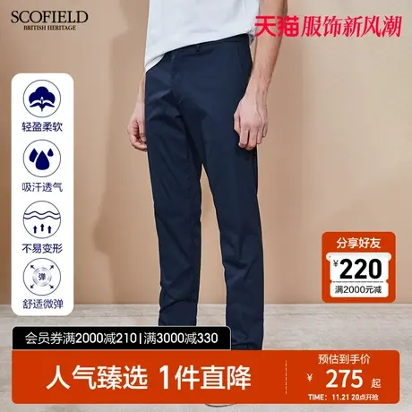 【立即抢购】SCOFIELD春夏新品男士商务休闲裤薄款直筒收腰长裤商品大图