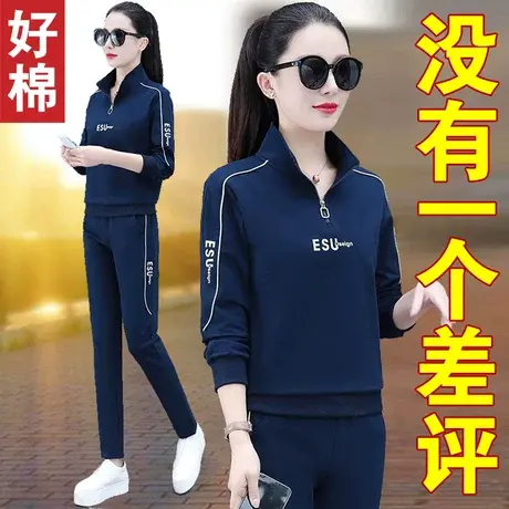 女士运动套装女2023春季新款春秋洋气妈妈卫衣休闲服女装中年大码图片