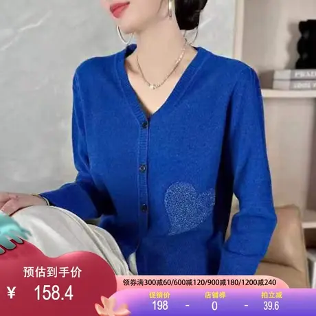 全羊毛针织开衫2023秋冬新款毛巾绣开衫时尚长袖外穿减龄毛衣外套商品大图