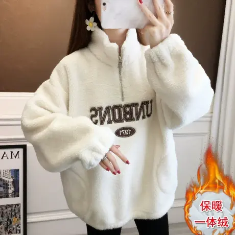 女士中长款羊羔绒立领卫衣女秋冬2023新款爆款加绒加厚慵懒风外套商品大图