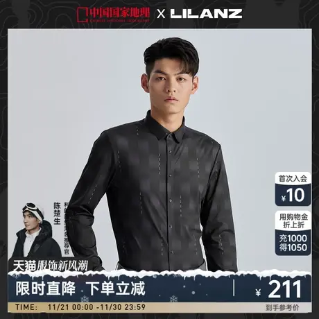 利郎官方长袖衬衫男修身商务休闲格子条纹春秋新款外穿衬衣男图片