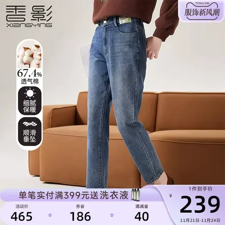 香影哈伦牛仔裤女高腰2023秋冬新款百搭长裤复古休闲宽松显瘦裤子商品大图