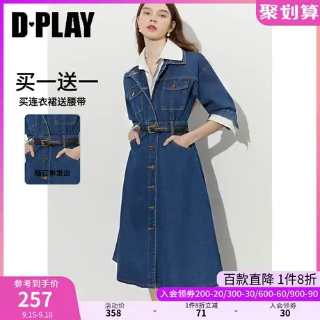 DPLAY2023秋气质复古深牛仔蓝撞色翻领收腰两穿衬衫领牛仔连衣裙图片