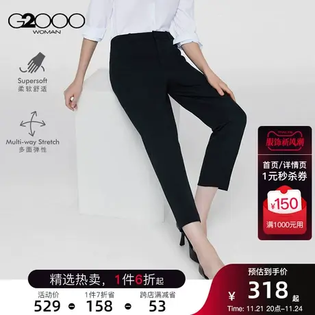 G2000女装2023春夏多面弹性易打理经典百搭九分休闲裤.商品大图