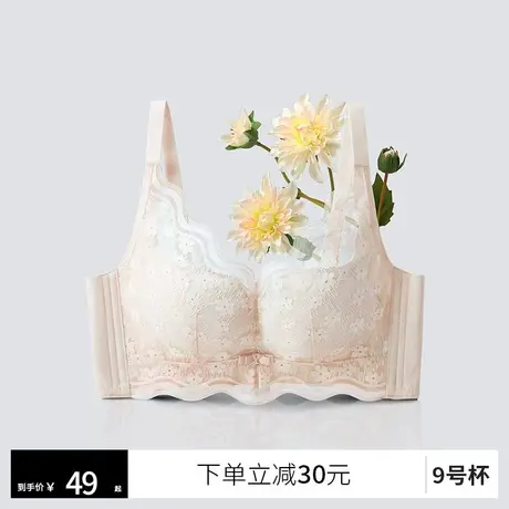 润微乳胶内衣女小胸聚拢镂空刺绣蕾丝文胸无钢圈调整型收副乳胸罩商品大图