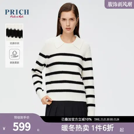 PRICH春款淑女风翻领撞色条纹坑条肌理H直身版型长袖针织衫女商品大图