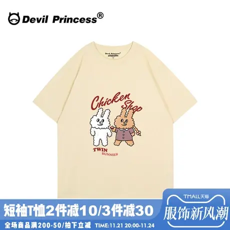 2024新款复古风宽松奶杏色短袖t恤女宽松超火卡通印花小个子上衣图片