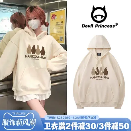 奶呼呼美式复古学院风杏色卫衣女韩版宽松慵懒风百搭帽衫套头上衣商品大图