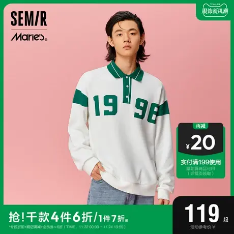 [商场同款]马利系列森马卫衣男2023春季新款宽松美式潮流情侣上衣图片