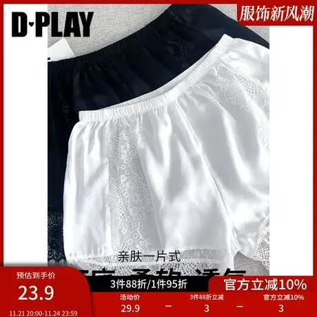 DPLAY【惠品】2025年夏新款薄款蕾丝花边安全裤防走光女打底短裤图片