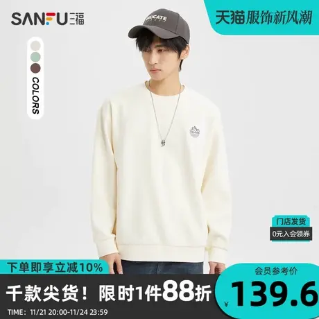 三福2023冬男士山脉图案无性别卫衣 时尚宽松圆领上衣男477091商品大图