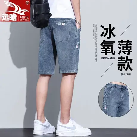 男士牛仔短裤夏季薄款弹力五分裤潮牌宽松直筒休闲外穿百搭中裤子商品大图