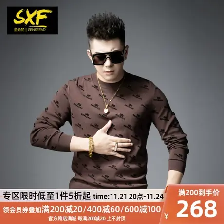 SXF圣希梵男士毛衣 美拉德2023冬季新款潮字母线衣提花打底针织衫图片