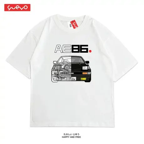 悦游 AE86短袖进化 头文字D衣服潮夏季汽车日系改装车复古T恤男商品大图