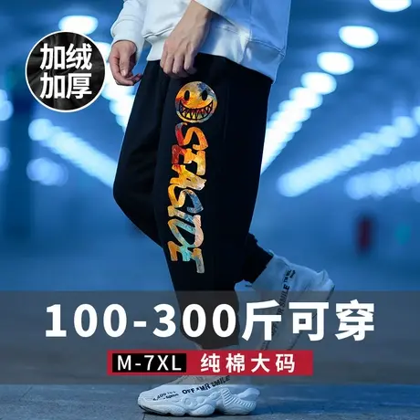 运动裤男秋冬加绒宽松九分休闲卫裤束脚抽绳直筒裤阔腿大码长裤子图片
