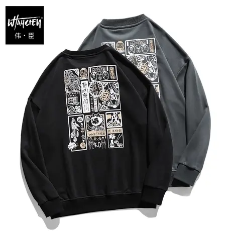 伟臣大码男装加肥加大男卫衣胖子春秋男士秋季印花潮流长袖图案商品大图