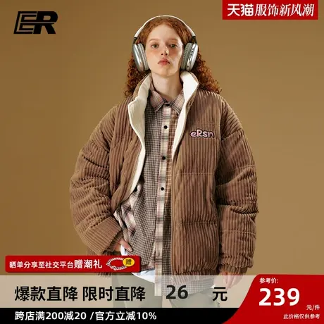 ER灯芯绒棉服男2023冬季潮牌保暖立领加厚休闲情侣外套图片