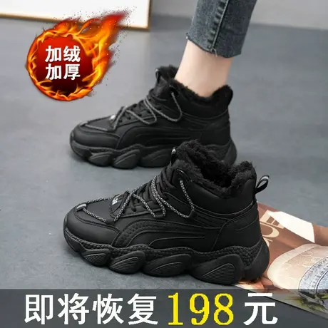 炸街老爹鞋女高帮加绒黑色运动鞋2022爆款秋冬加厚皮面防水棉鞋潮商品大图