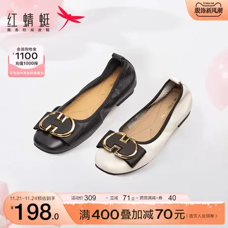 红蜻蜓通勤单鞋女春秋新款女鞋浅口平底鞋小香风软底一脚蹬蛋卷女商品大图