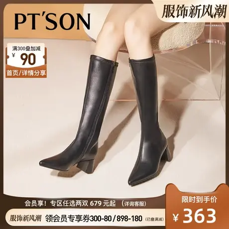 百田森新款骑士长靴女尖头粗跟气质高筒女靴显腿长显高瘦瘦靴商品大图