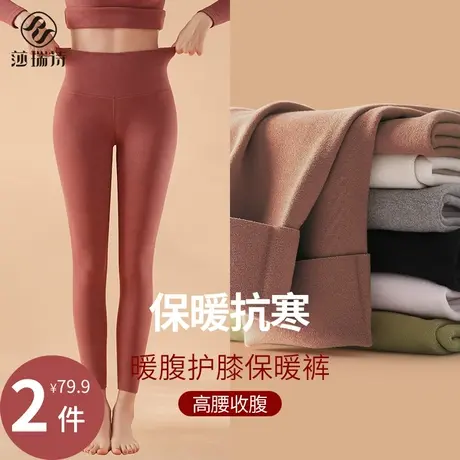 打底裤保暖裤女士加绒加厚秋裤德绒无痕内穿新款高腰收腹棉裤衬裤商品大图