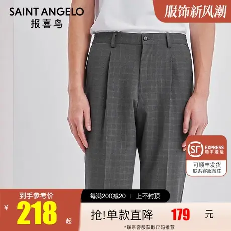 报喜鸟春夏季灰黑格纹修身西裤男士商务休闲薄款直筒时尚长裤商品大图