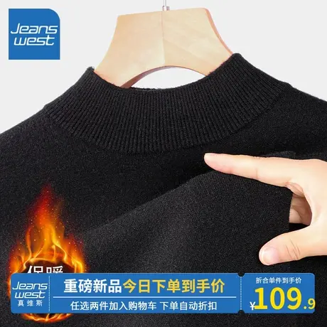 KV真维斯修身毛衣2023年新款秋冬季黑色加绒圆领内搭女修身打底衫商品大图