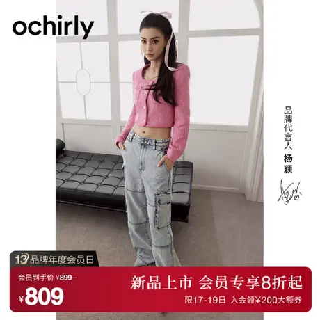 明星同款 欧时力 工装风阔腿牛仔裤女2023新款秋装美式宽松显瘦图片