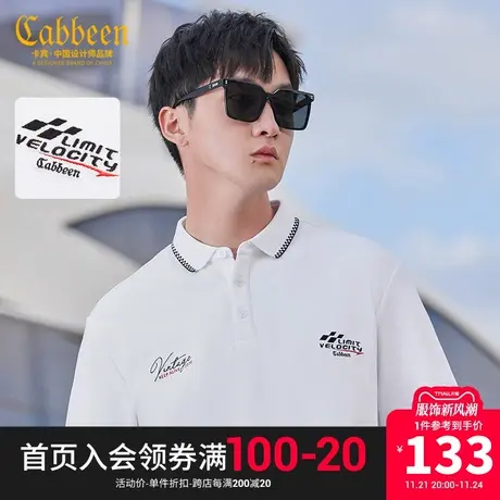 卡宾男装机车图形刺绣POLO衫2023夏新款宽松字母纯棉短袖通勤H图片