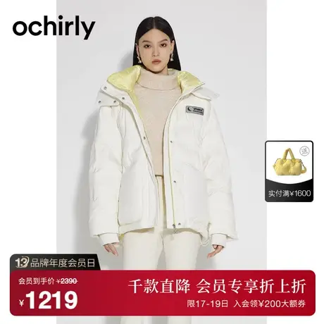 黑标系列 欧时力 压花夜光印花羽绒服女新款秋冬可拆帽中长款商品大图