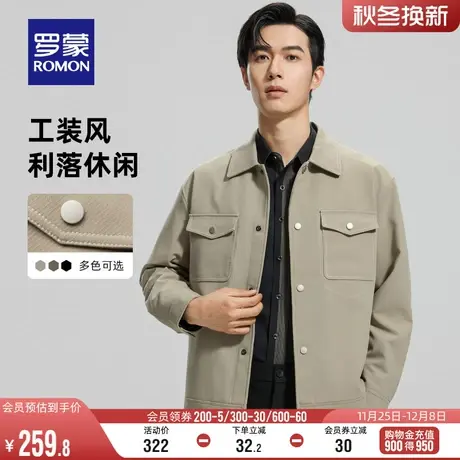 罗蒙男士时尚休闲翻领工装夹克衫2024春季新款简约百搭短款外套男商品大图