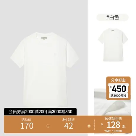 SCOFIELD纯棉T恤舒适柔软简约短袖商品大图