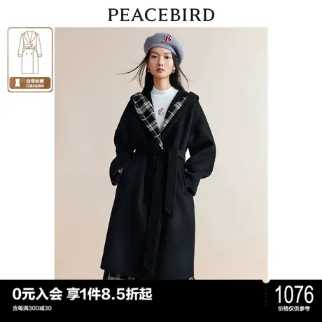 太平鸟格纹拼接双面呢大衣女冬新款高级感连帽羊毛外套时尚呢大衣图片