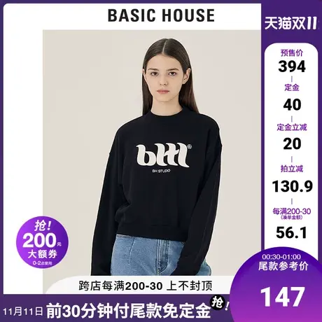 Basic House/百家好2021秋冬新款女装时尚印花宽松卫衣女HVTS728D图片