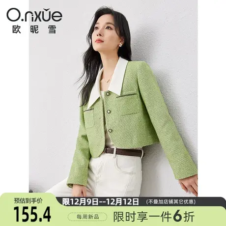 欧昵雪2024春季新款时尚翻领直筒小个子外套女长袖小众设计感上衣图片