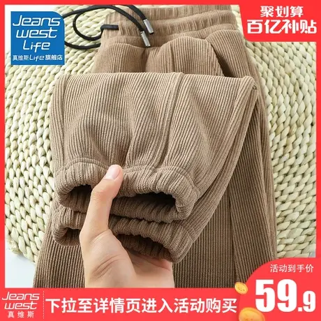真维斯LIFE雪尼尔裤子女加绒秋冬季休闲裤小个子卫裤束脚运动裤M图片