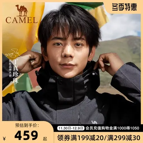 [丁真同款]骆驼户外幻影黑冲锋衣夹克男女款三合一防风防水登山服商品大图